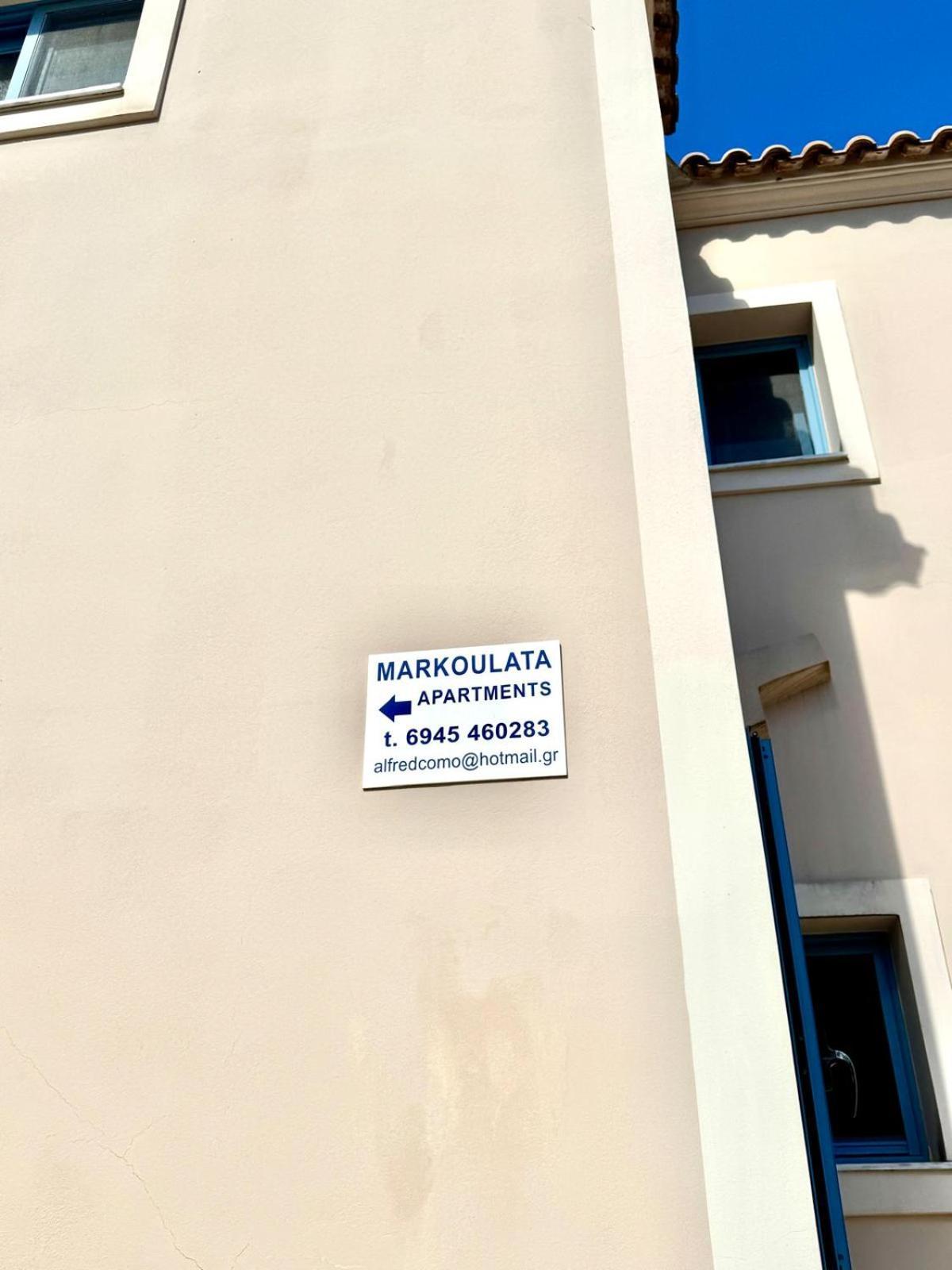 Markulata Khalikeri Екстер'єр фото